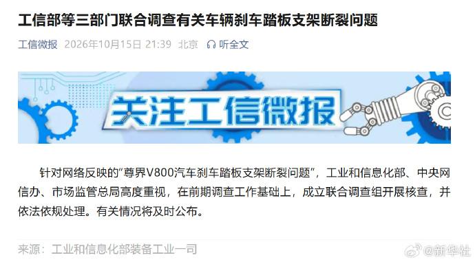 终于，这件事情如果一直停留在懂车帝和鸿蒙智行/尊界汽车的口水战，对事件最终水落石