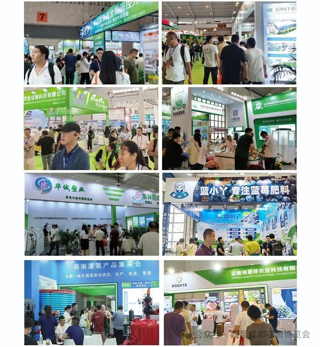 立足川渝辐射西部，农资行业盛会即将启
立足川渝辐射西部，农资行业盛会即将启幕！作