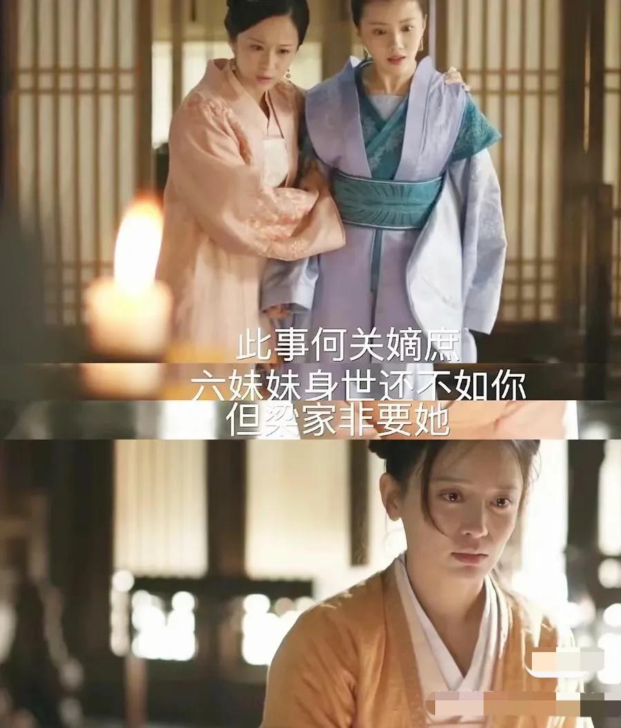 小说有写，林姨娘家里犯了事，成了平民，不善经营，家道中落，林噙霜本人是书里少有的