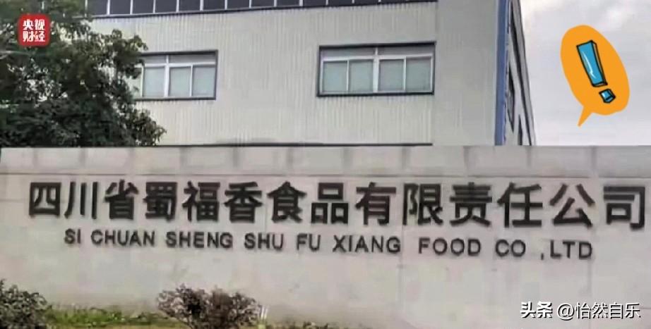 不查不知道，刚一查把我看反胃了！
这次315曝光的“双氧水鸡爪”。

原本以为这