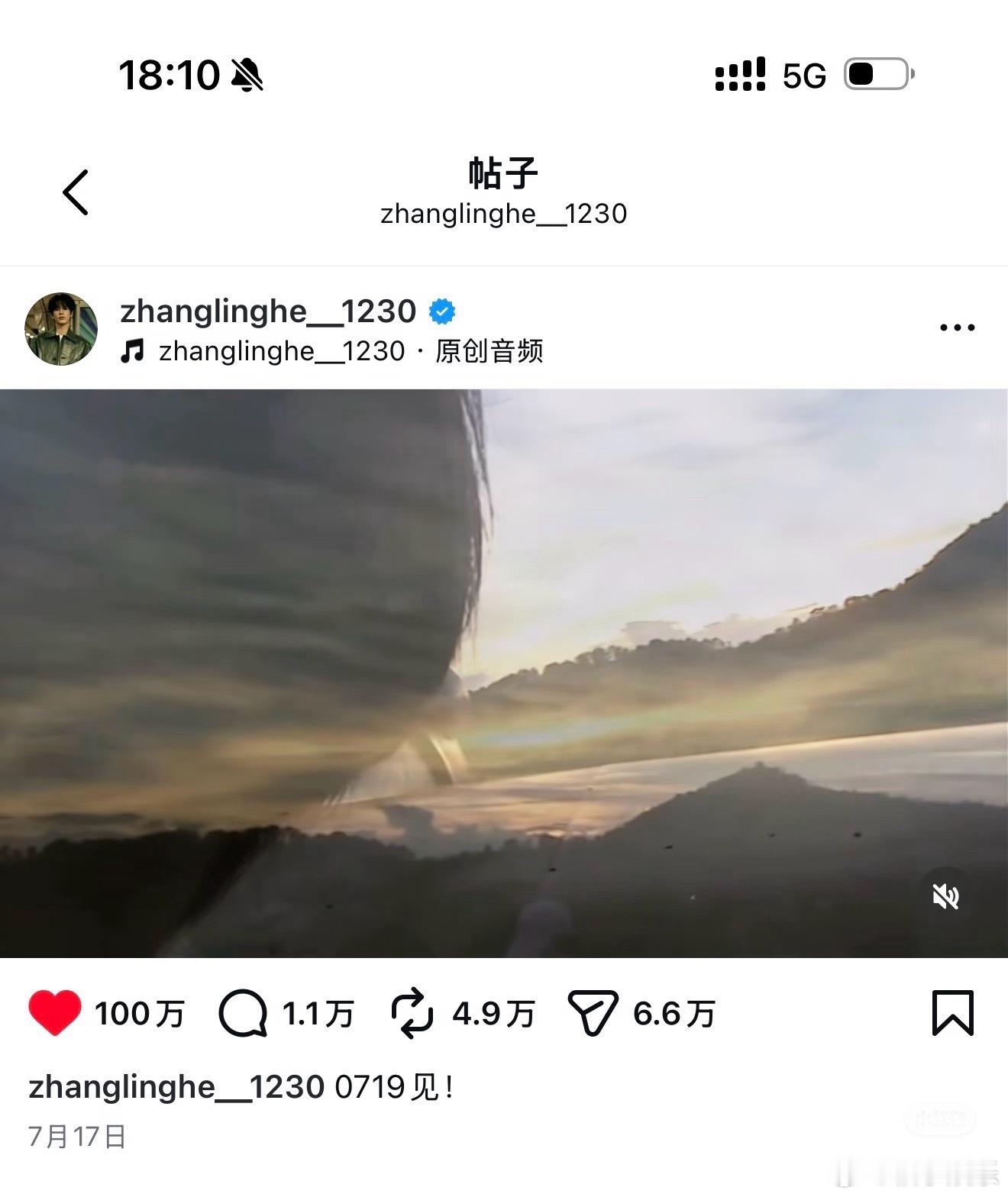 张凌赫又一条百万赞达成，第29条ins百万点赞，恭喜全球大爆生张凌赫，就这样权威