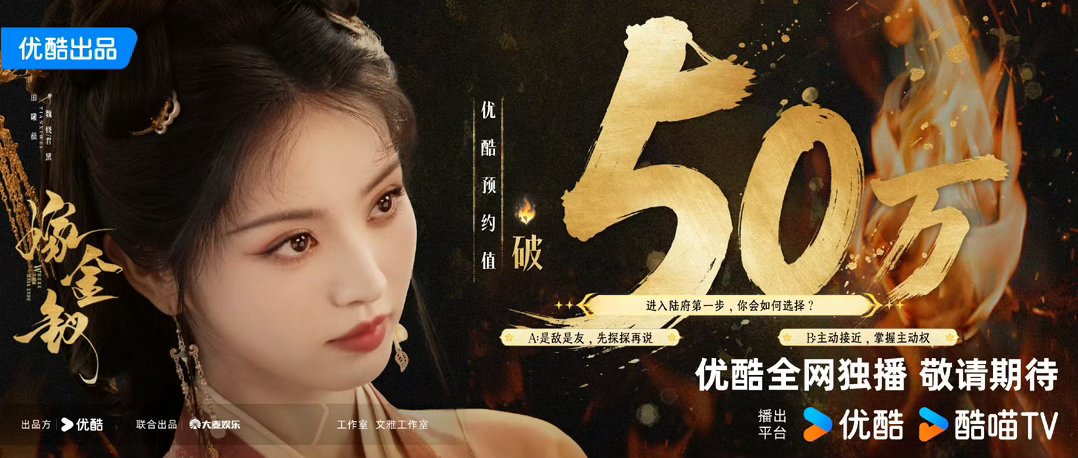 嫁金钗预约破50w那很期待魏娆/君黛了一狠一坏 西汉邪恶双生花👿 