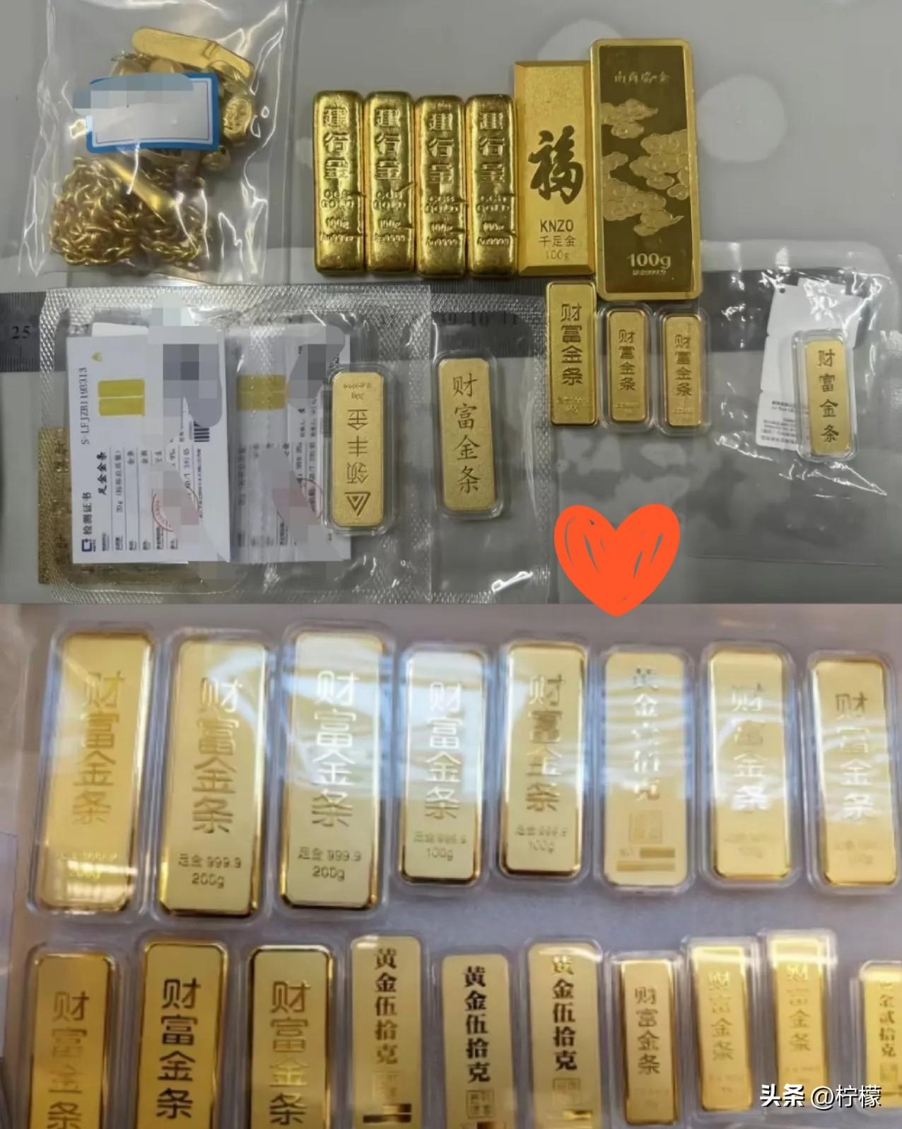 昨天入手黄金的人，估计这会儿都笑出鱼尾纹了。

6月4日那天，金价在970多一克