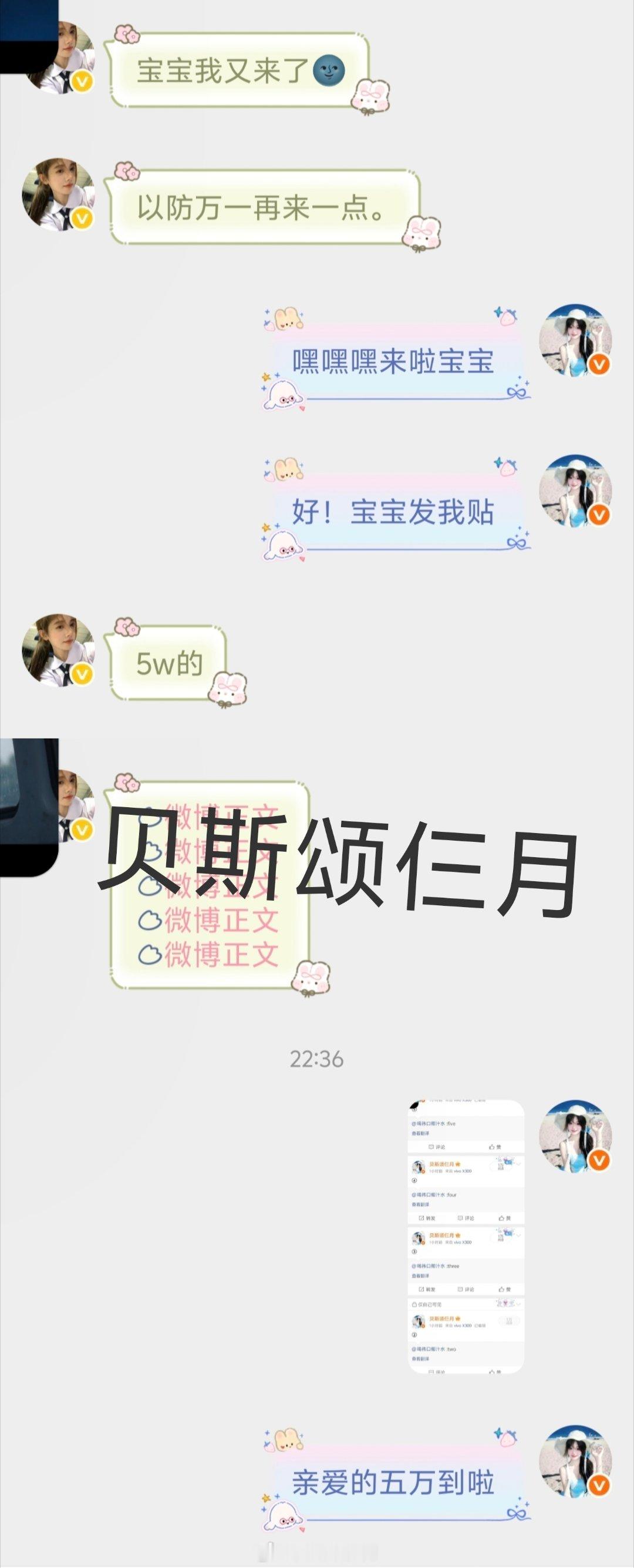 8.24代甩＋  专栏 · 三月信誉图