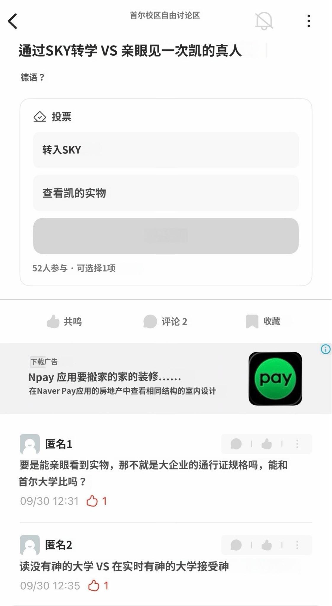 金钟仁[超话] 救命😂😂😂😂😂😂😂 ​​​