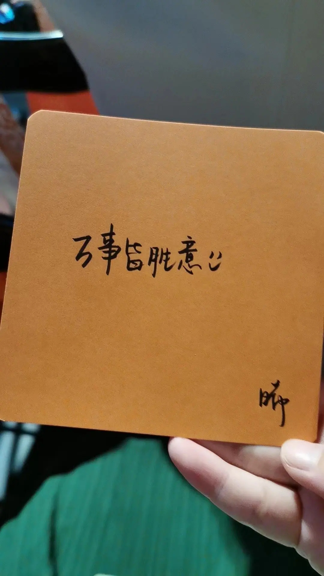 曾舜晞见面会，每个到场的粉丝都有特签，这是写了多少张，字和画都好可爱，好羡慕 ​