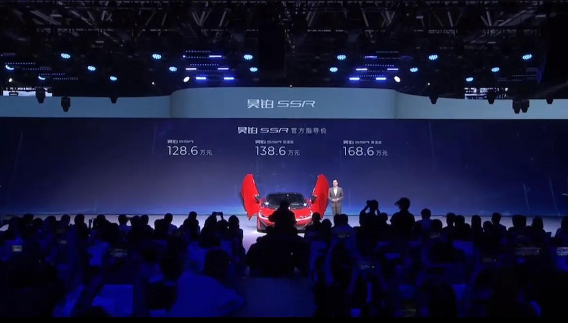 【昊铂SSR上市 售128.6-168.6万元】今日（9月9日），昊铂品牌旗下全