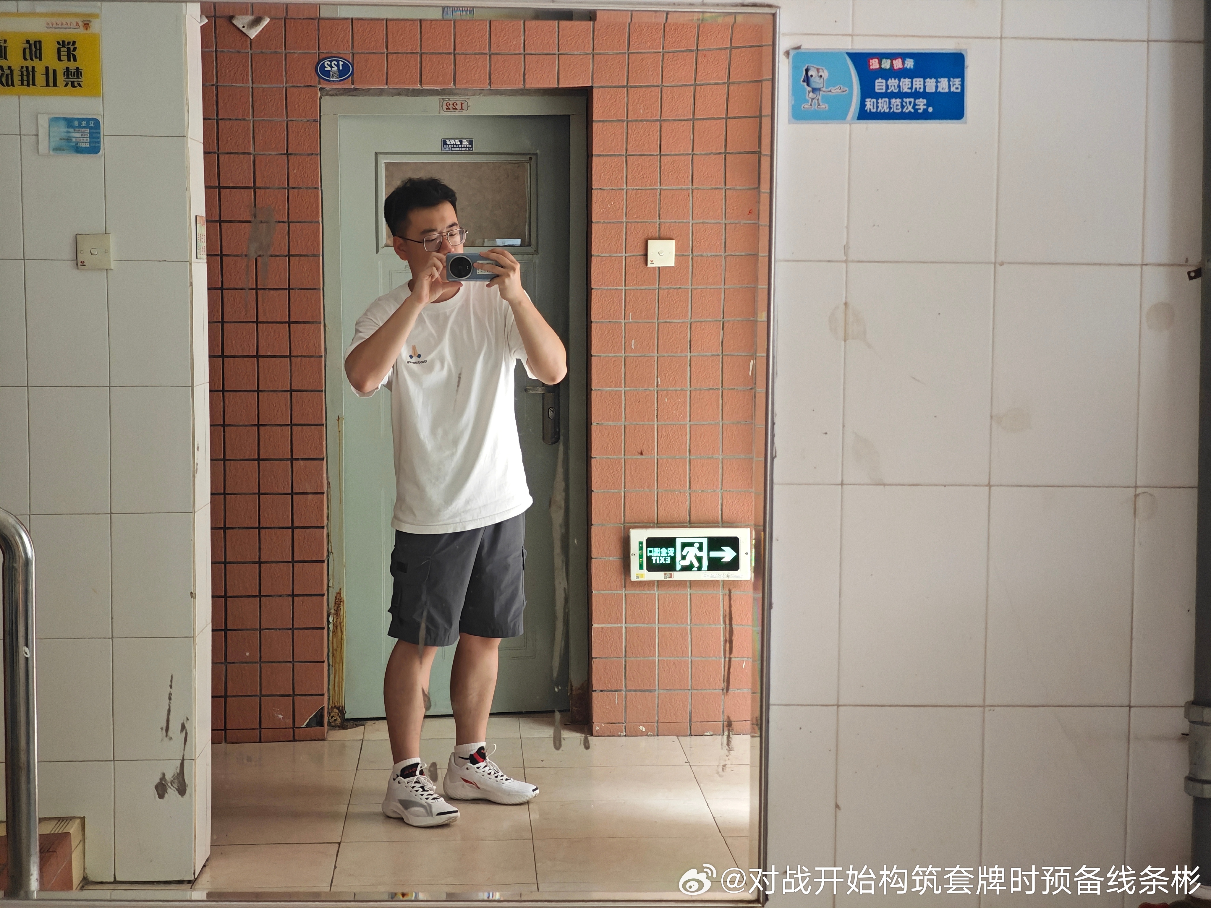 今天学生来问我这双鞋叫什么哈哈哈哈哈哈以及今天的汤 