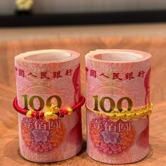 🐴 ²⁰²⁶ ·º·      马年的目标：      𝑴𝒐𝒏𝒆𝒚 