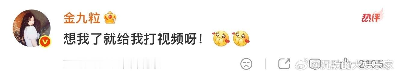 欣欣子给金靖电影包场了，两人关系好好！想起来金靖说过，不能夸欣欣子的衣服好看，因