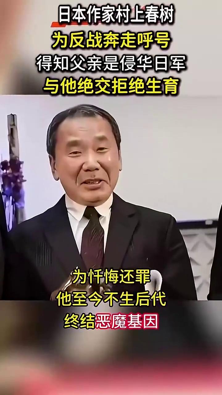 为反战奔走呼号，得知父亲是侵华日军，与他绝交拒绝生育。他替父亲公开道歉，要求政府