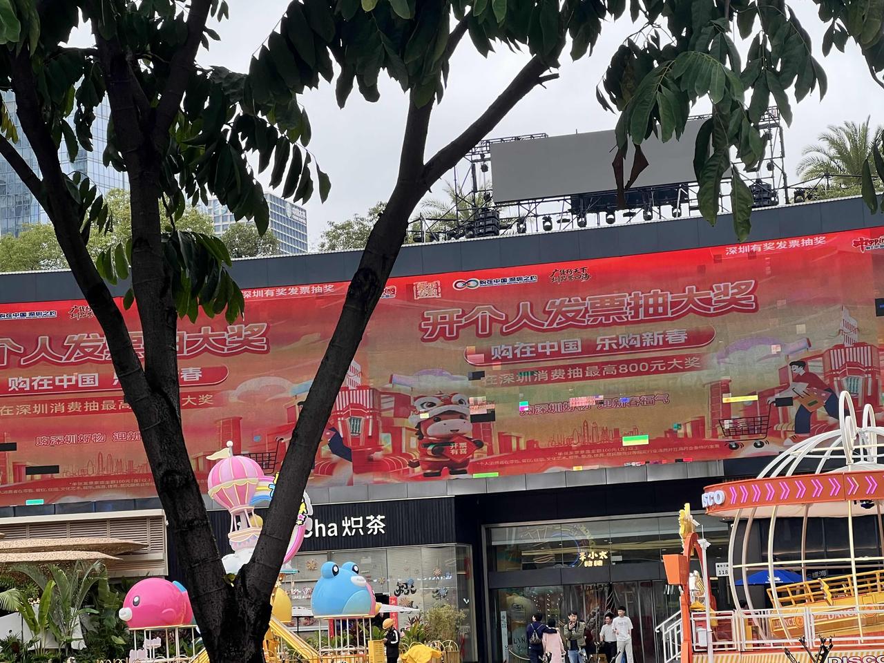 深圳街头
税务局大屏广告
开个人发票抽大奖。
这个方法挺好，本来不能报销个人用户