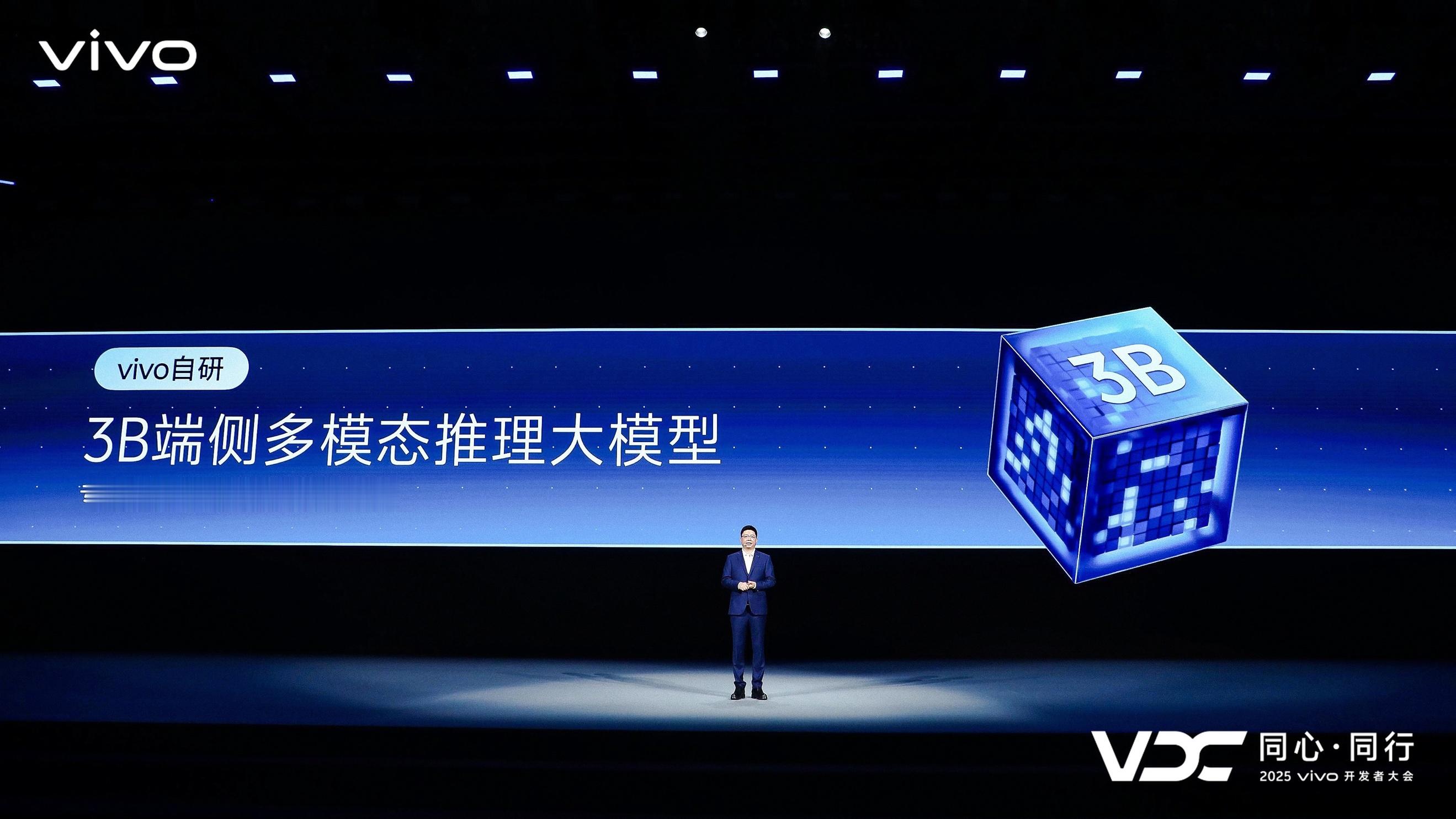 vivo 宣布了全球首个专为“端侧 Agent”构建的 3B 大模型。有意思的不