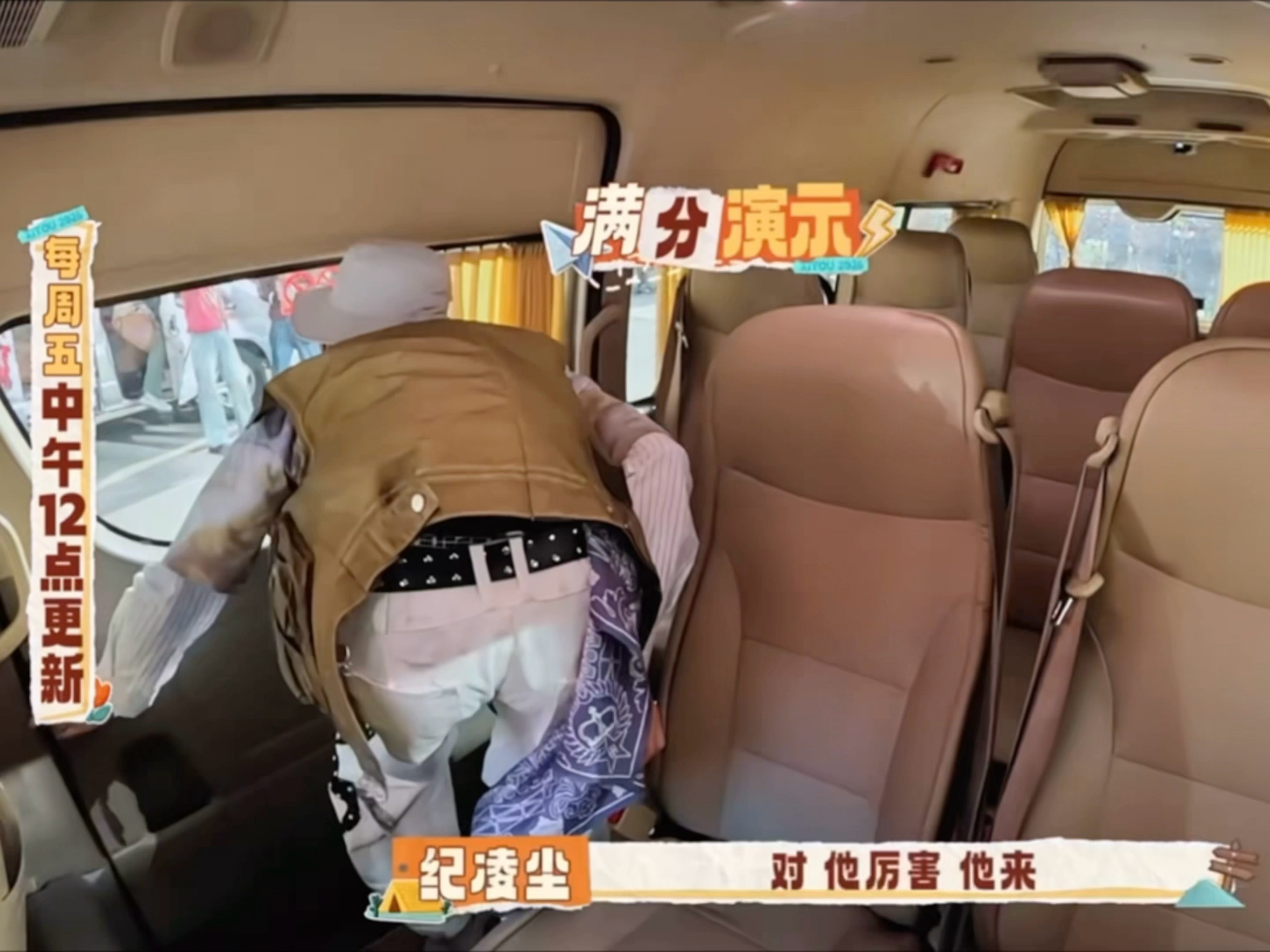 老张满分💯张真源这是我的西游 
