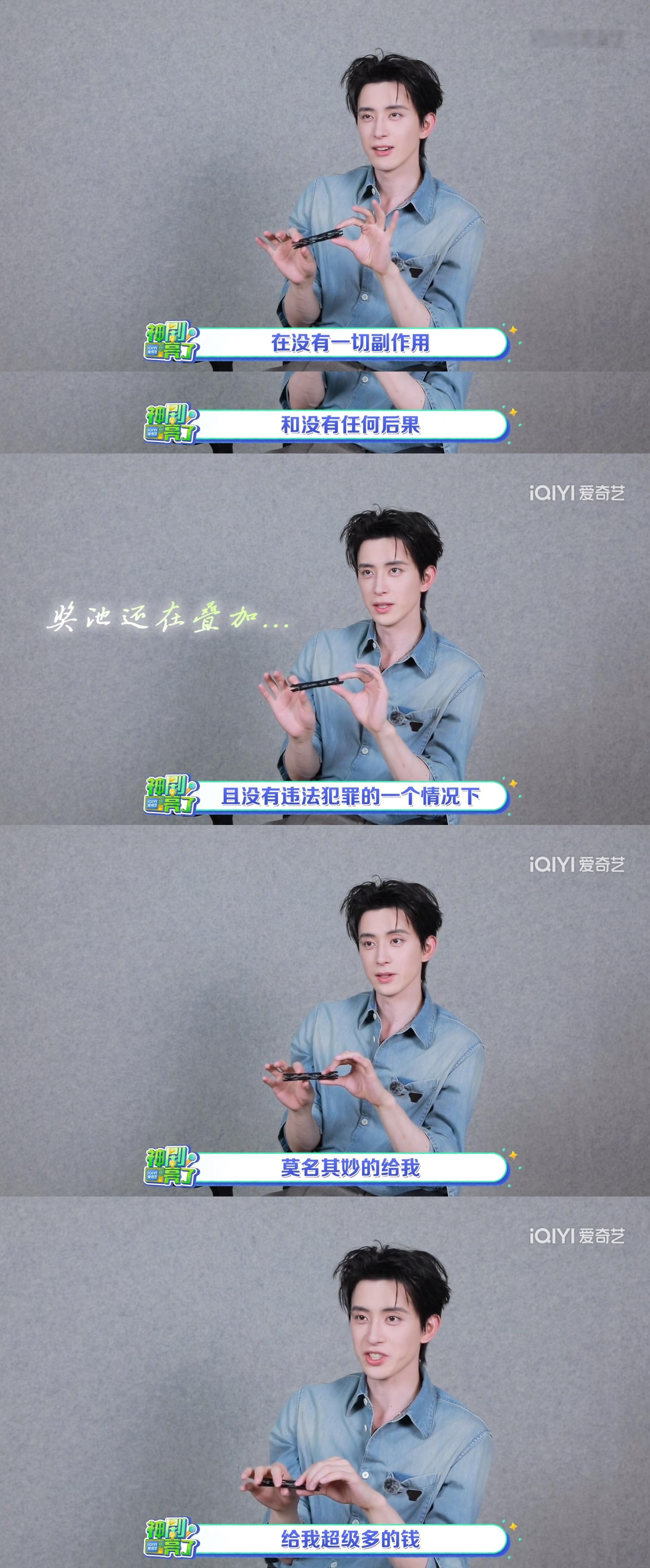 我to许愿柳： ​​​