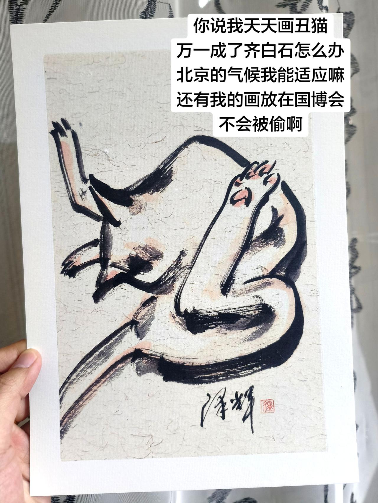你说我天天画丑猫，万一成了齐白石怎么办？手绘萌佛 纯手绘猫咪 温泽辉潦草猫 禅意