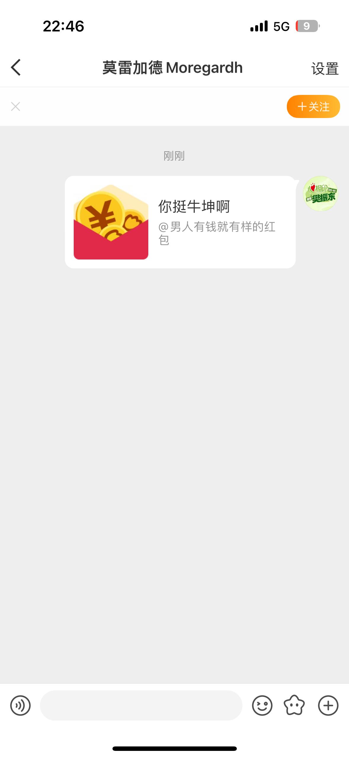 赏 