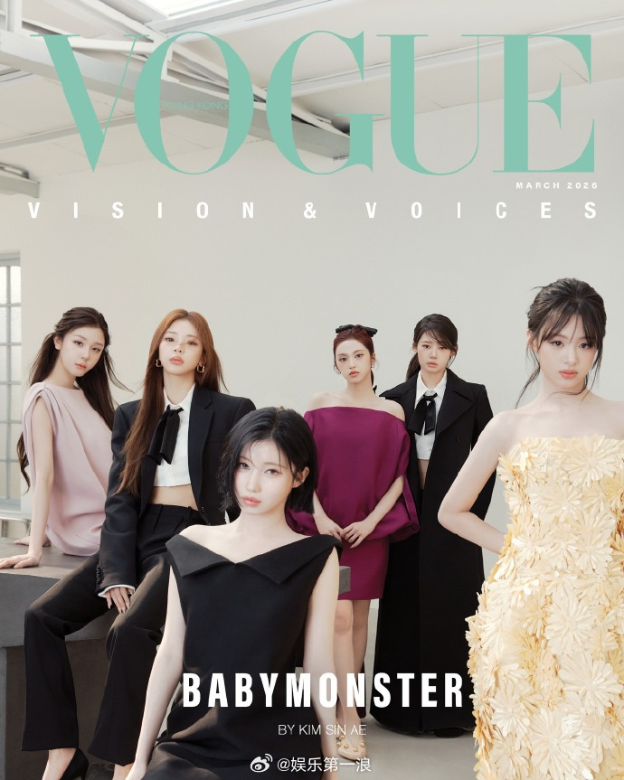 BABYMONSTER登港版vogue BABY MONSTER登上香港版VOG