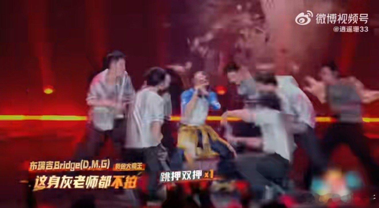 布瑞吉舞台态度 布瑞吉用《祖师爷》给出了最好的舞台态度：hiphop从没有土洋之