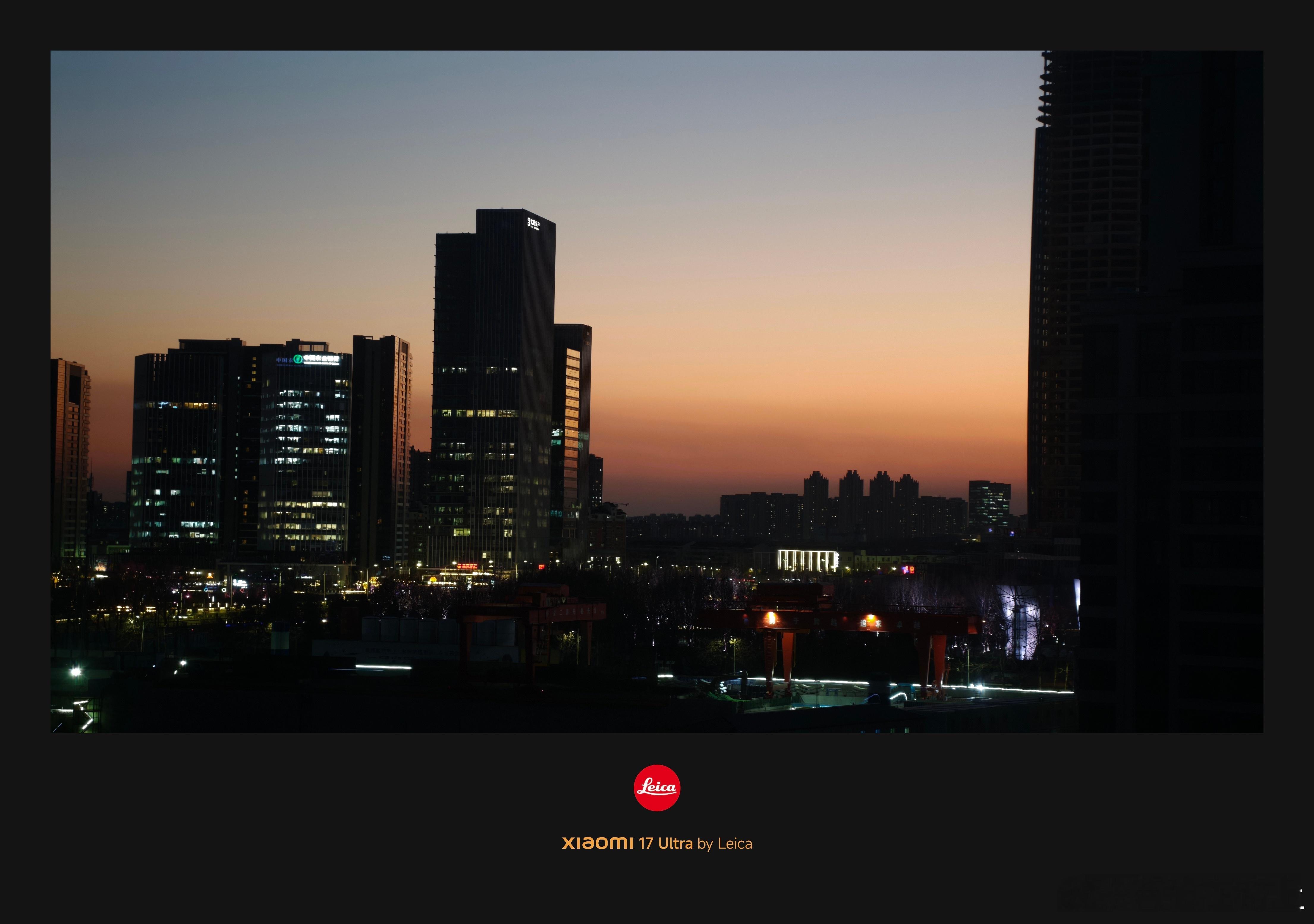 城市傍晚的天际线还是挺美的 不过我没拍出那个渐进色彩小米17ultra 北京