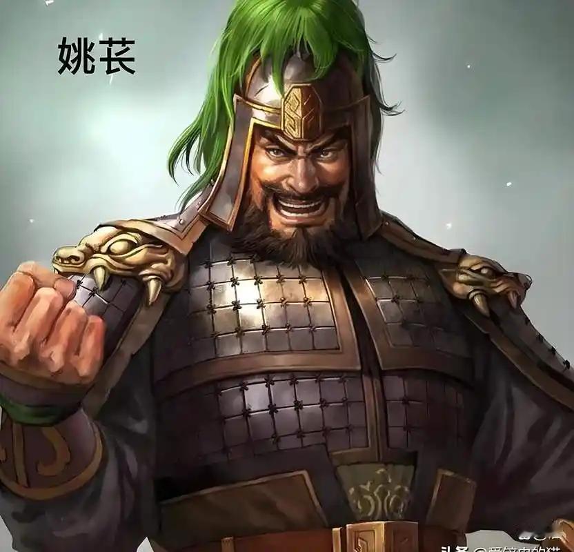 后秦三帝1
羌族硬汉姚苌：从苻坚爱将到逼死恩主，他的一生太刺激
　　十六国乱世，