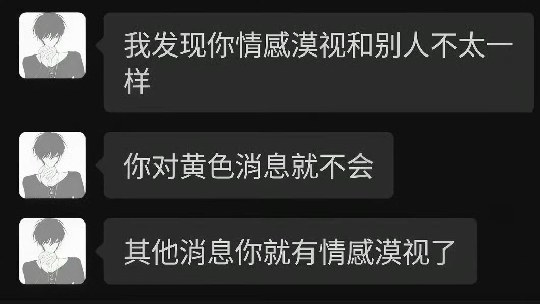 关你什么事 