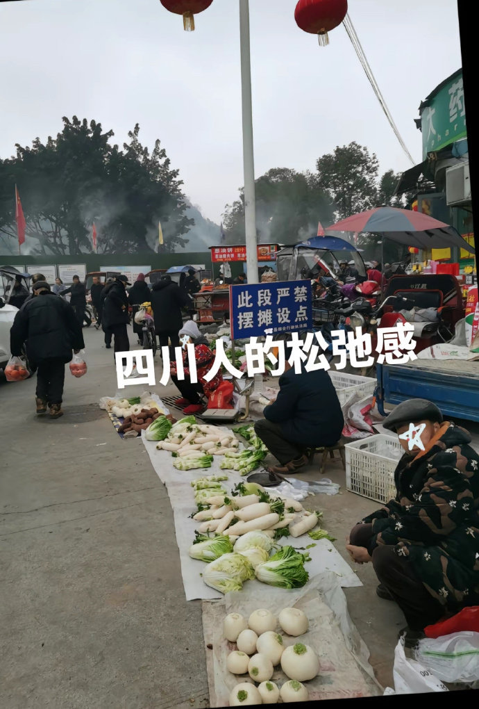 听说川渝不信神 他们本身就很神 ​​​#春日cityhappy计划# ​​​