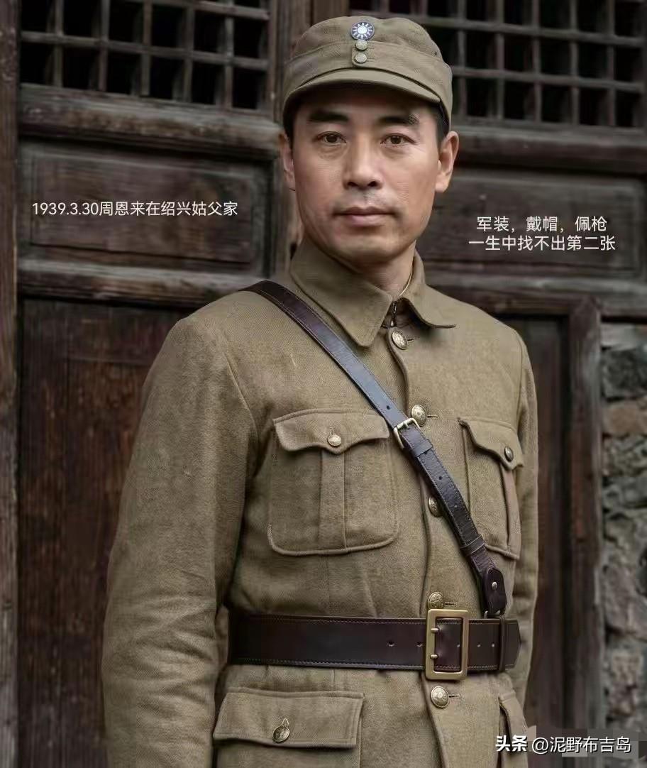 英俊潇洒的周总理