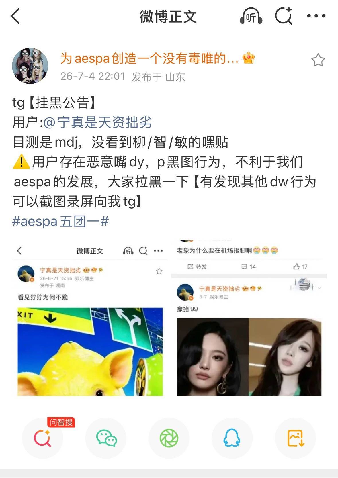 你们就这样对我 