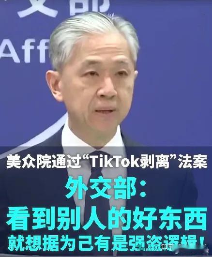 TIKTOK为应用程序，为美国最具人气，下载量连续榜首，俘获了1.7亿用户，全球