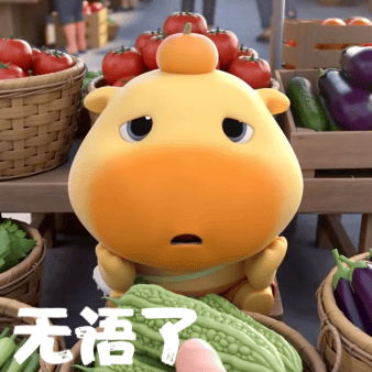 我本来不想跟哪位粉丝说护，我想他可能钱💰少，炒不了科创板，就说了，结果他说行，