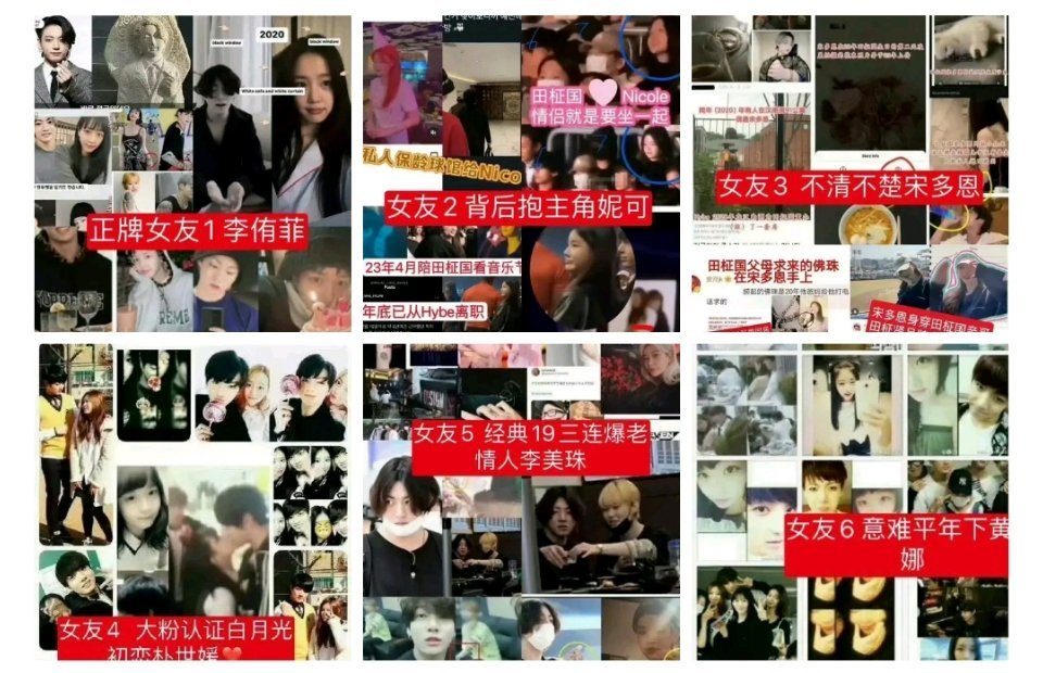 田柾国 李侑菲好精彩啊