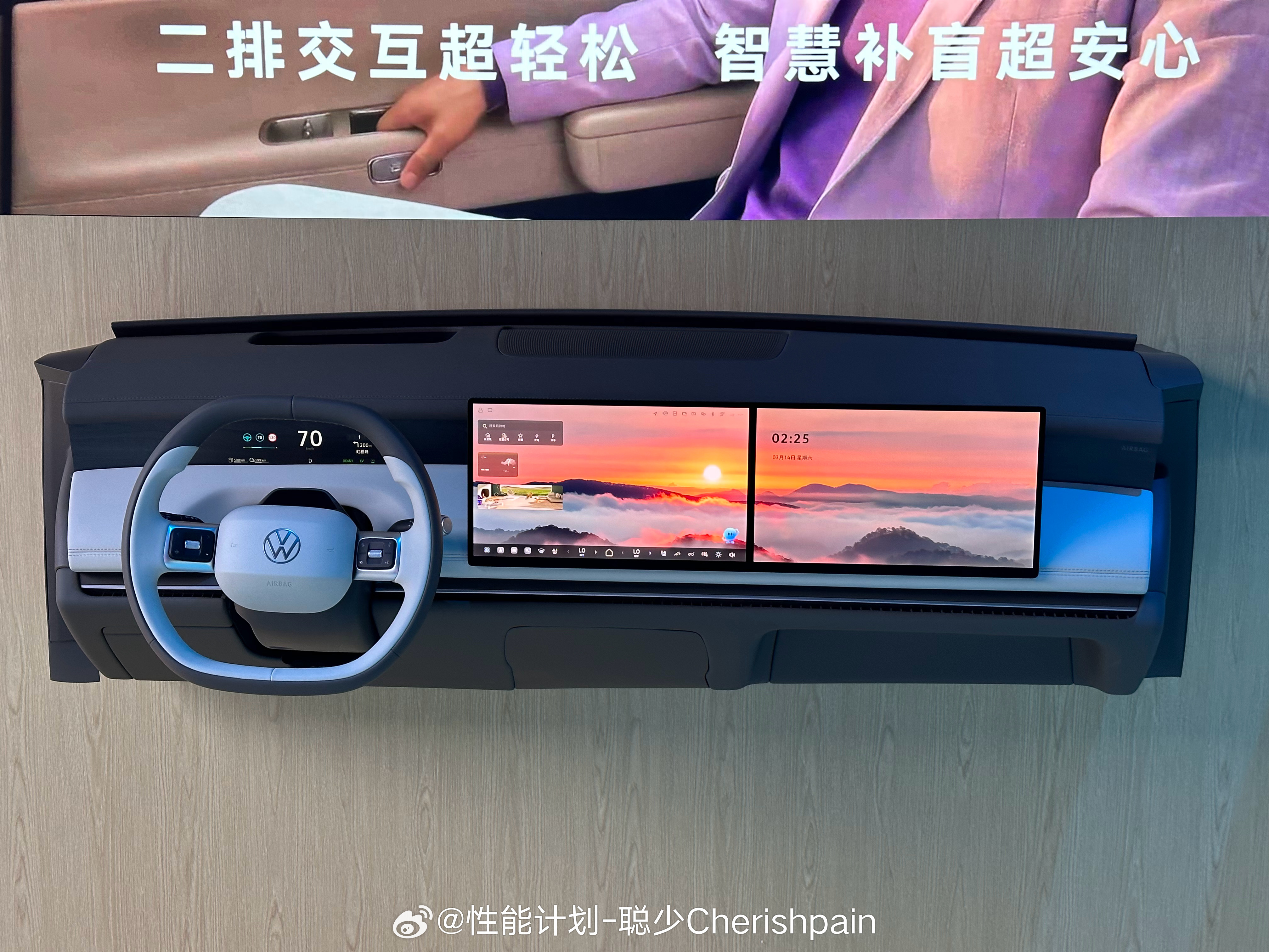 ID.ERA 9X预售价格公布，32.98万起～ 32.98万元起闭眼入大众9X