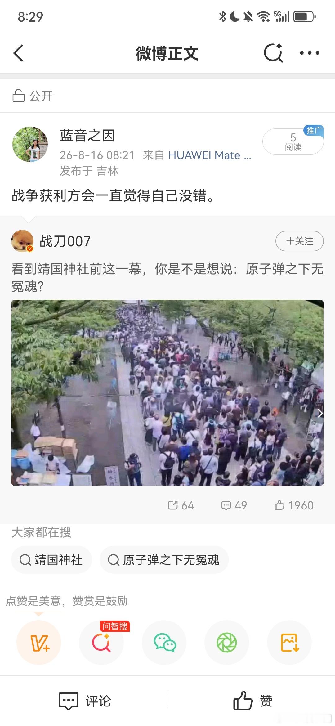 分享图片 