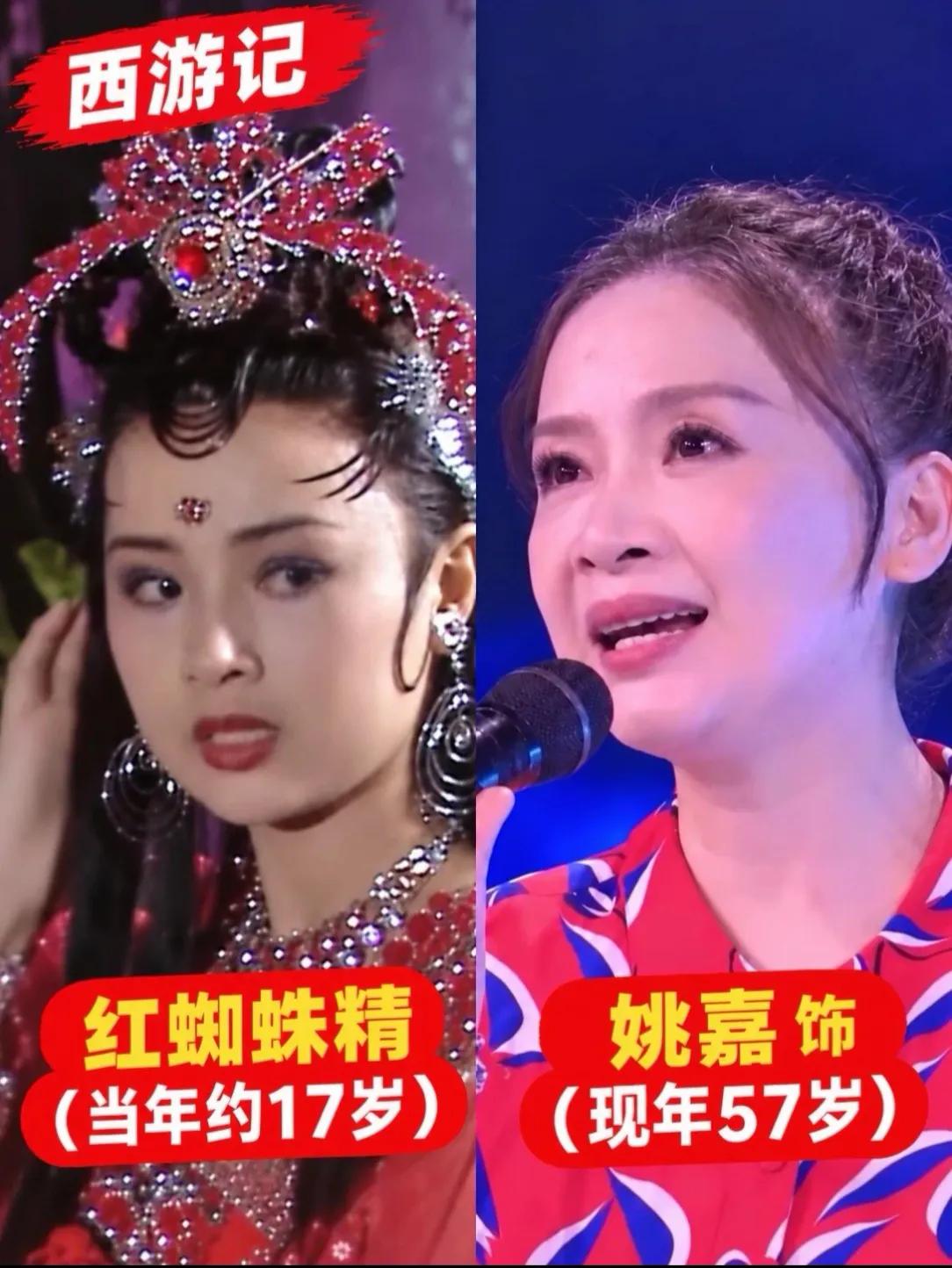 86版西游记里这些惊艳时光的女神，当年一眼难忘，再看已是岁月匆匆。
嫦娥、杏仙、