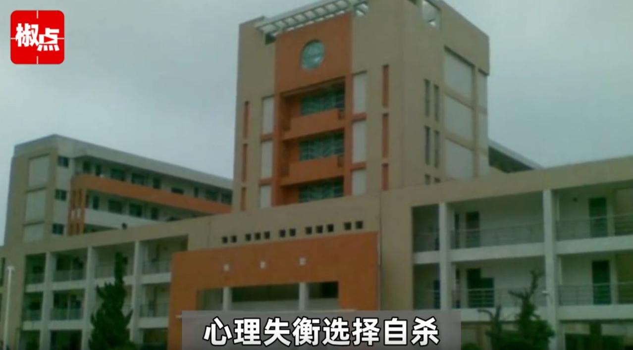 福建福州，11岁六年级女生，转学到新学校，结果和两名女生发生了矛盾，被班主任批评