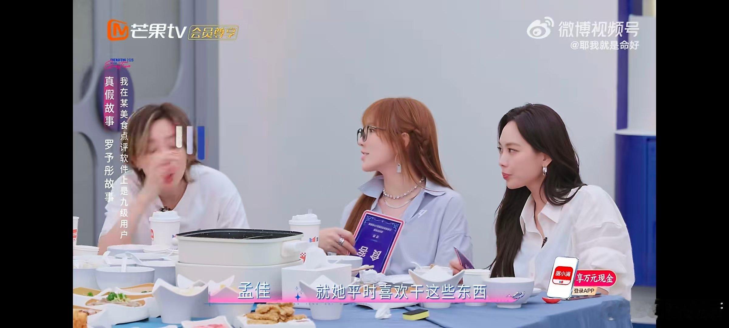 李斯丹妮李斯丹妮眼神不好耳朵也听不清乘风师姐火锅局李斯丹妮认脸频频失误，听故事完