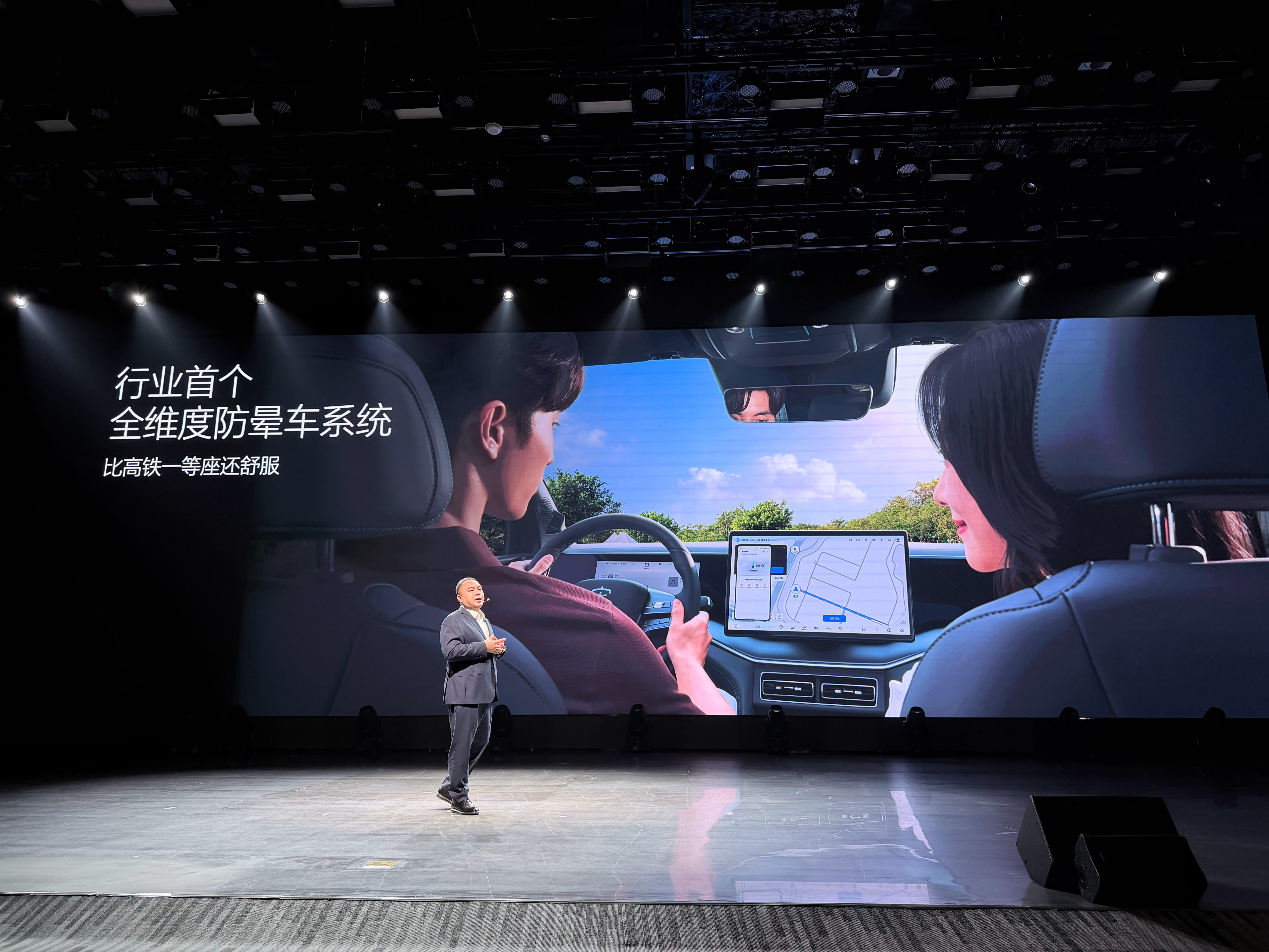 以后都不会觉得坐电车晕车了[锦鲤附体]大v聊车2026款宋ldmi纯电续航200