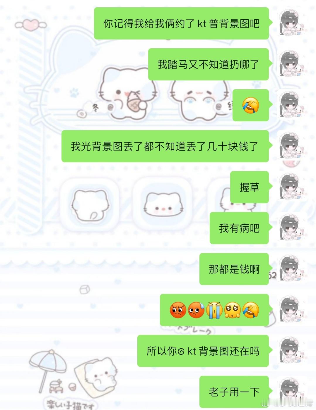 我的背景图怎么到处乱丢。五块钱一张又一张全找不到了。。。 