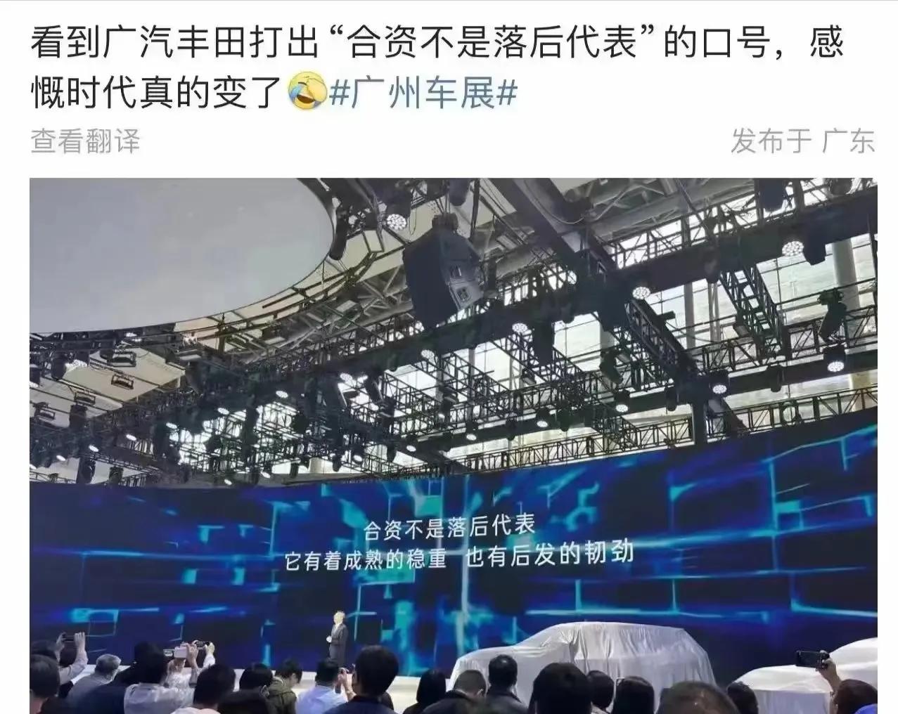 “合资不是落后代表”这种词，五年前你就是拿着家伙顶着日系车企的后腰，他们都不会愿