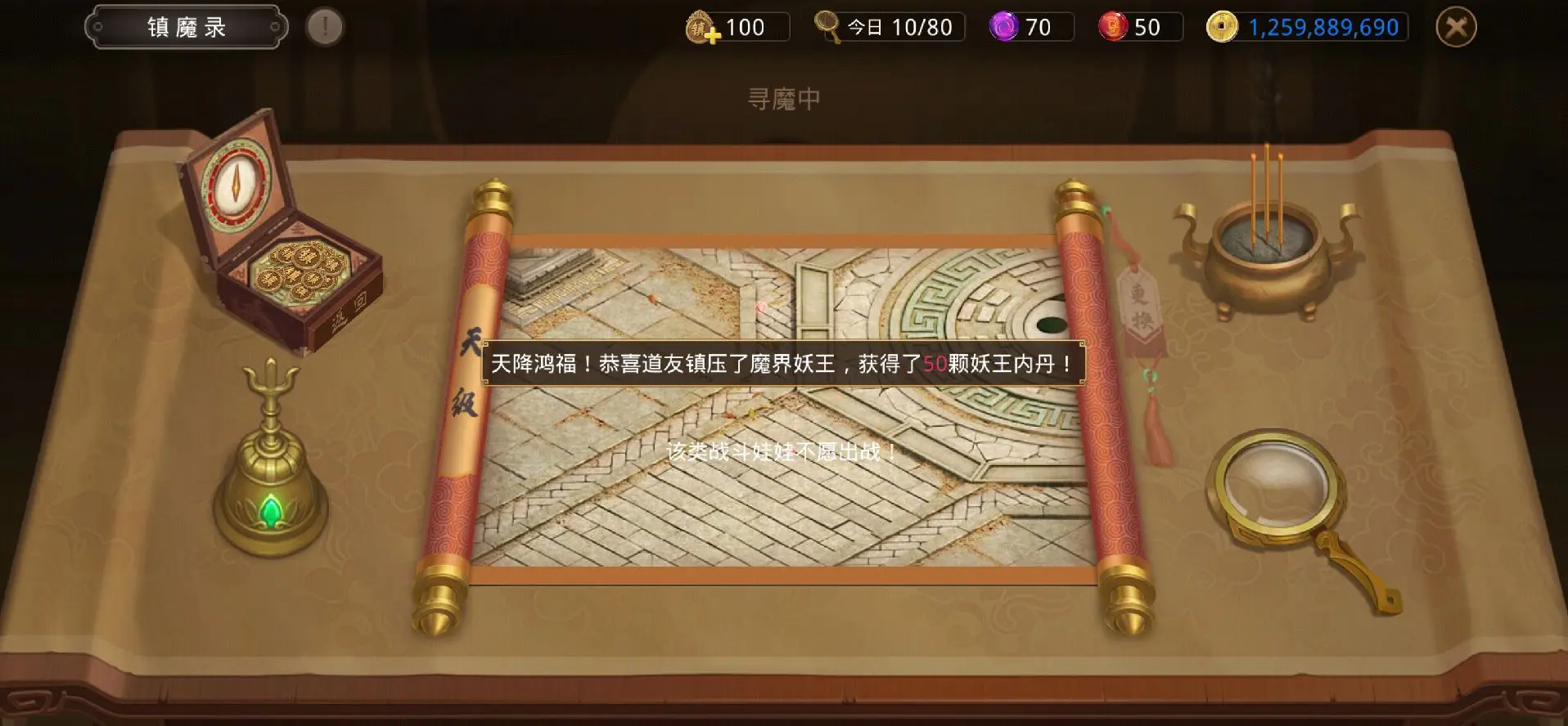 偶尔能有些好运气的 对吧 海绵宝宝