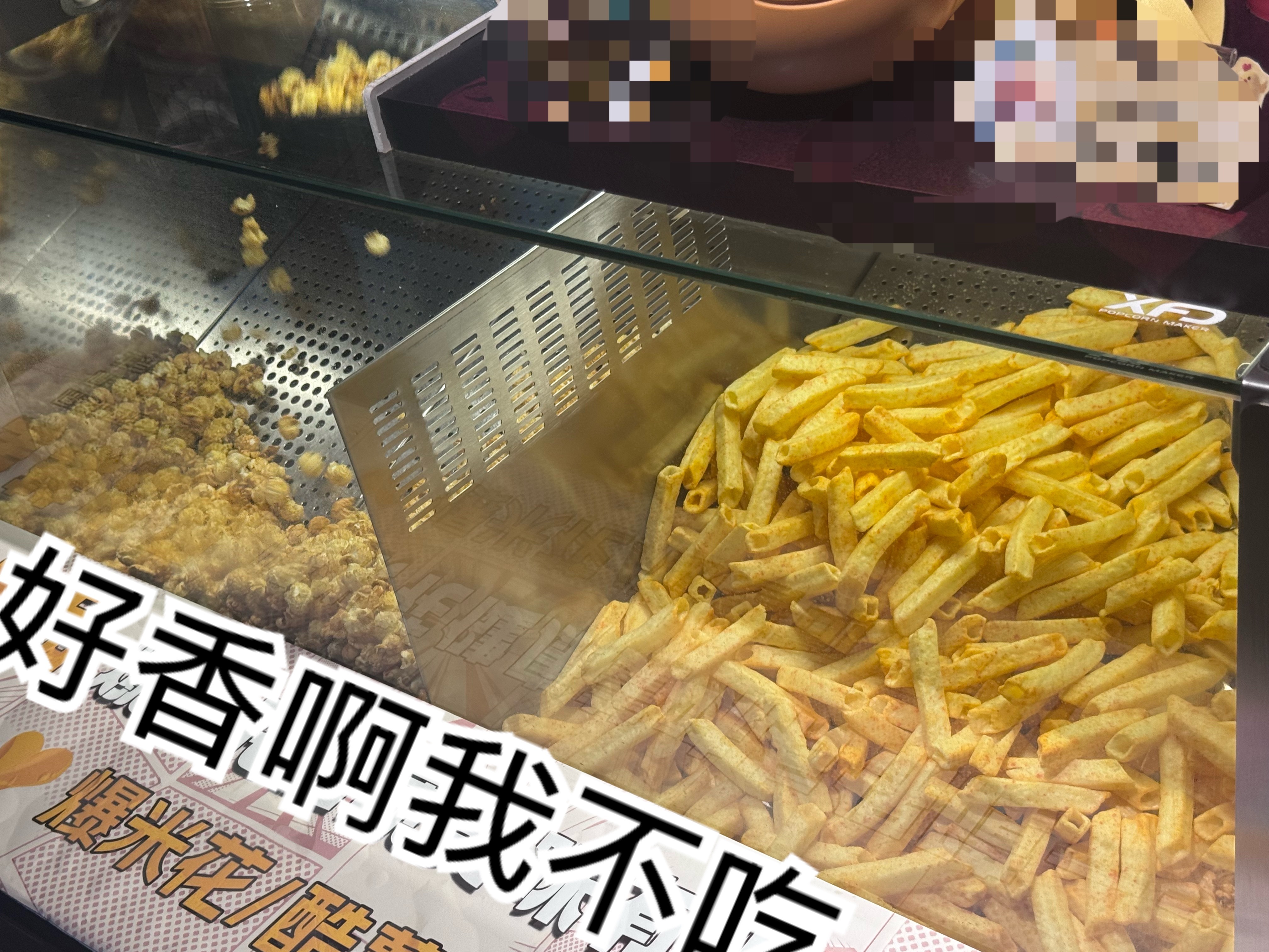 来看徐风