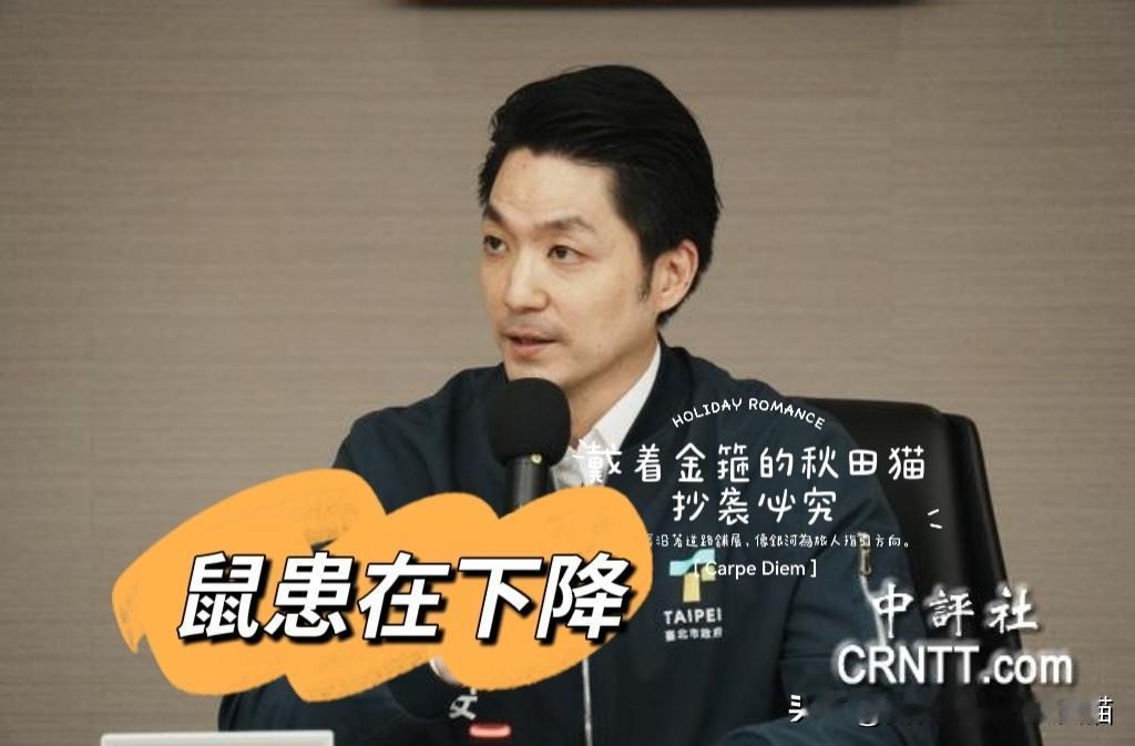 蒋万安被污“安鼠之乱”、卢秀燕被污“三黑之乱”，李四川被污“土地非法”，为何偏偏