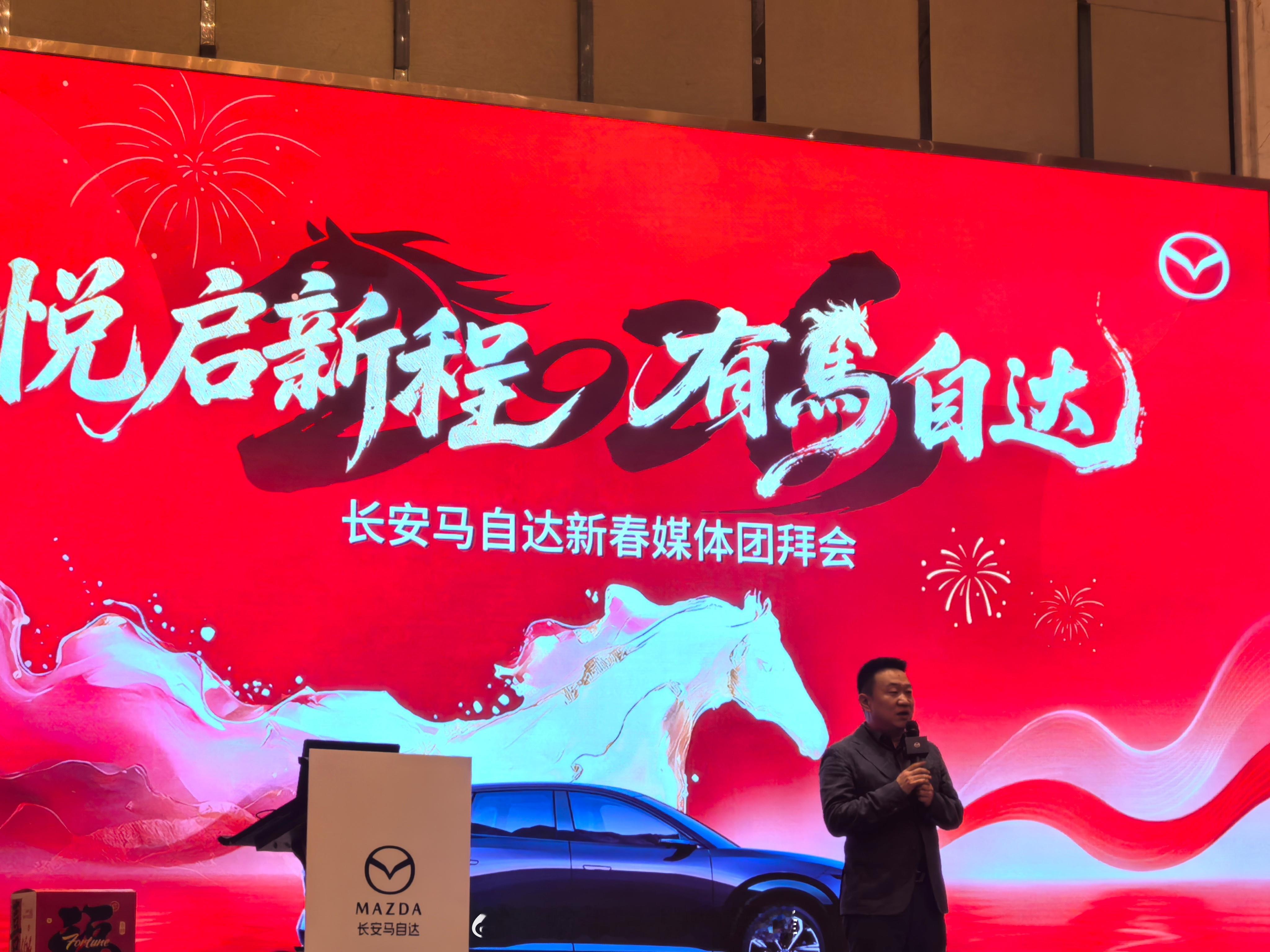 专门从深圳跑了一趟广州，来参加马自达新春活动，虽然长安马自达不是什么销量高的品牌
