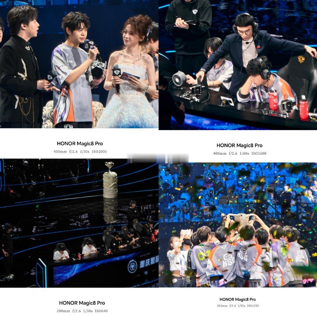 2026KPL春季赛决赛 现场氛围拉满了，去线下看的好爽！还好带了荣耀Magic