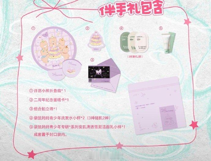TOP徐州演唱会伴手礼TOP徐州伴手礼 TOP徐州演唱会伴手礼 