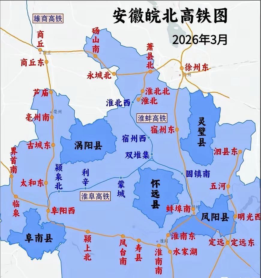 皖北4县高铁“借站”出行：11公里到60公里的出行账

在安徽皖北，高铁网络已基