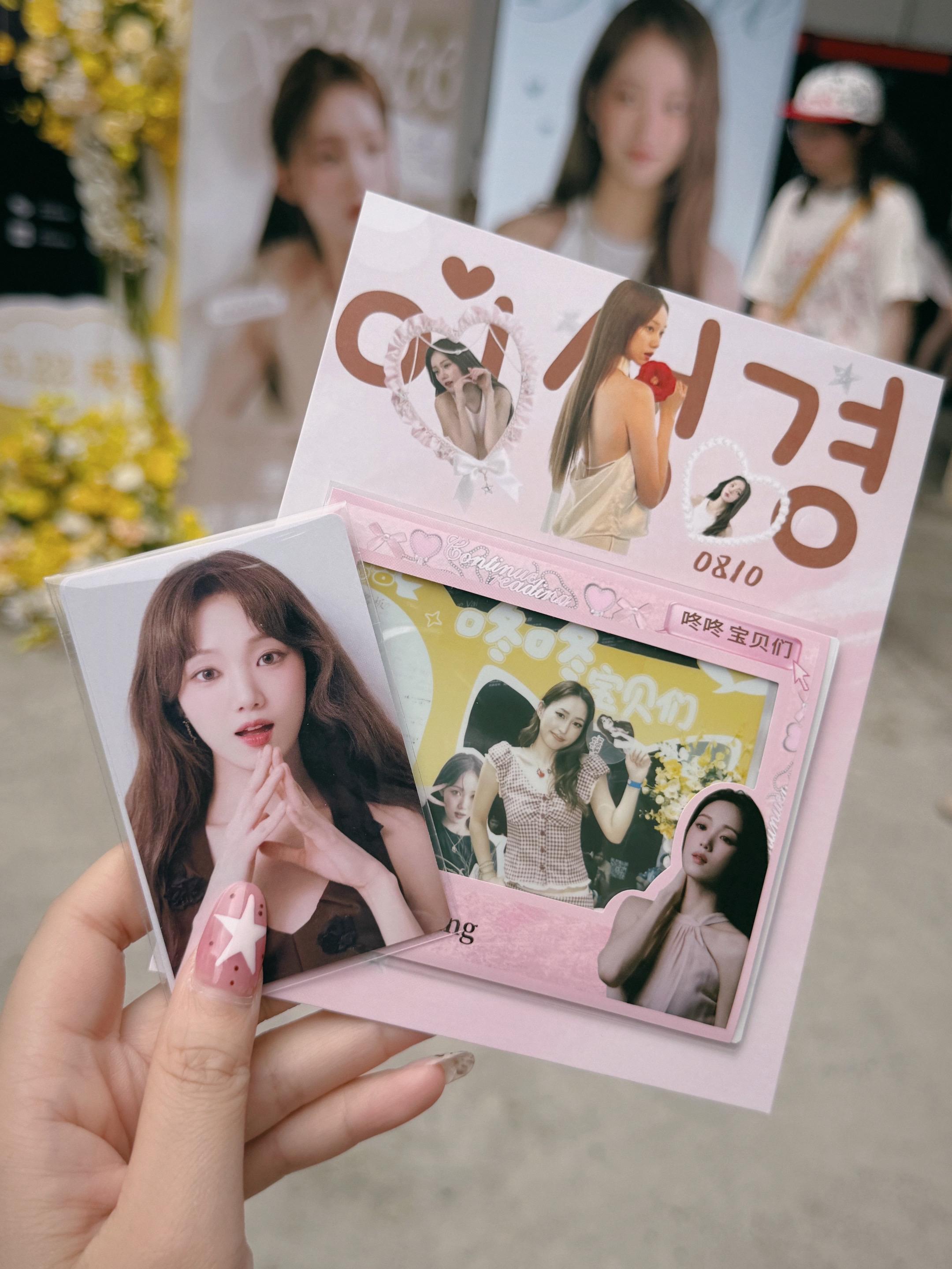剧粉终于见到了真人欧尼。性格太太太好了💗跟欧尼拍照hi touch完...