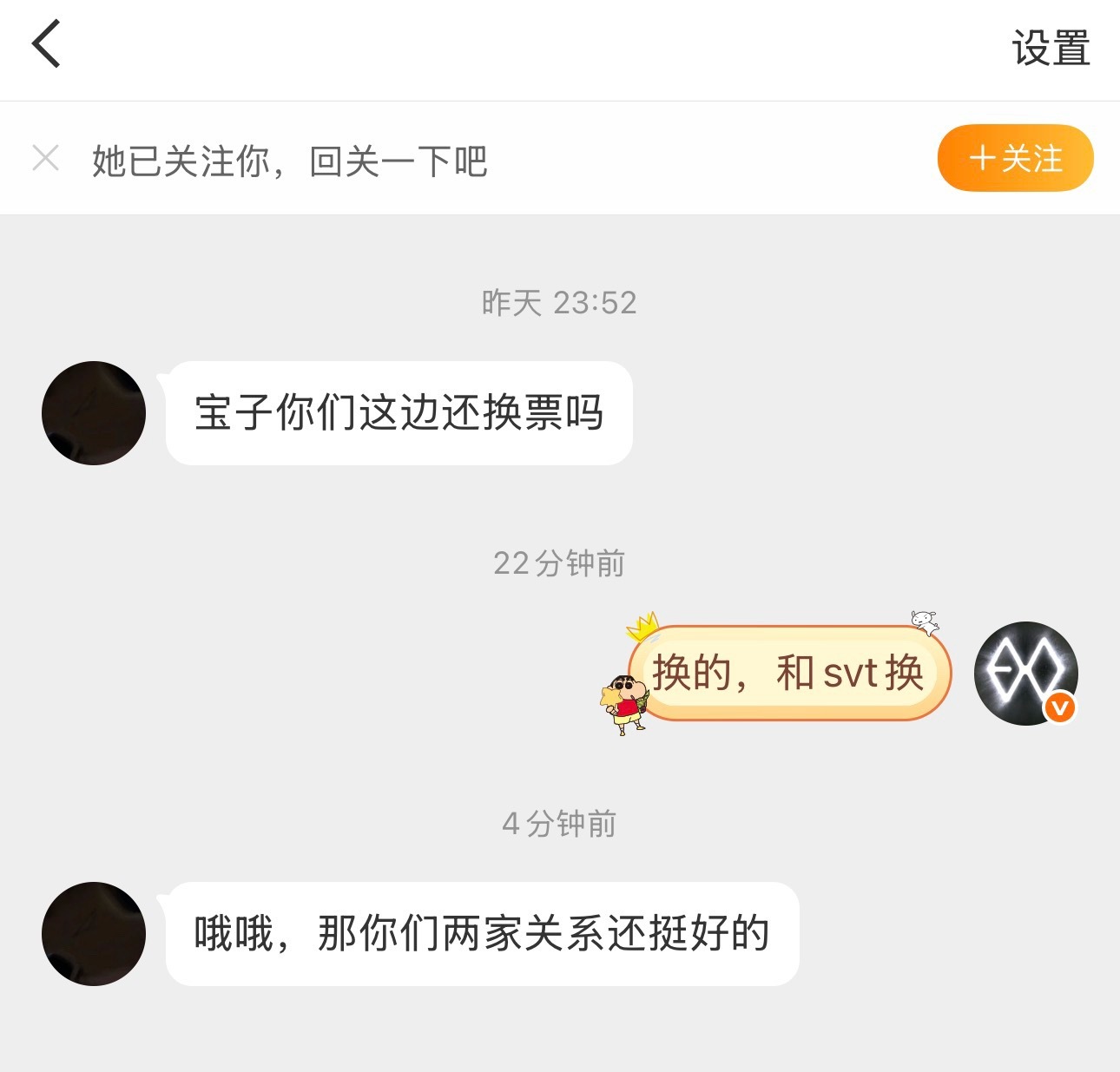 咱们能不能演一集光明的啊 