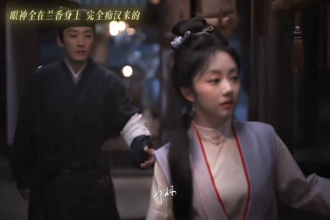 兰香如故酒杯吻兰香如故大爷装都不装了 同一个杯子递来递去，小心思全在酒里了。兰香